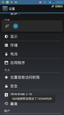 安卓系统触感反馈,沉浸式交互体验的革新之旅