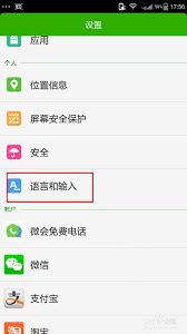 安卓系统震动取消,轻松解锁个性化体验