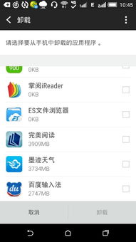 安卓 系统 占用空间,深度揭秘存储优化之道