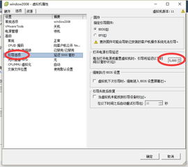 vmware esxi 安卓系统,VMware ESXi环境下安卓系统部署与运行概述