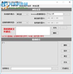 视窗点歌系统 安卓,安卓平台上的音乐盛宴