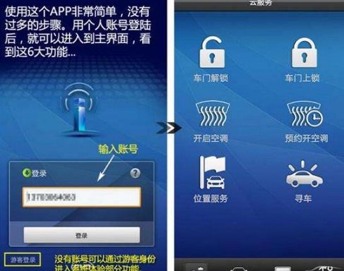 安卓云钥匙系统,安全便捷的智能生活新篇章