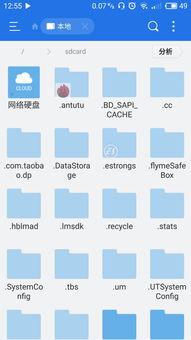 安卓系统shell脚本,高效自动化操作指南