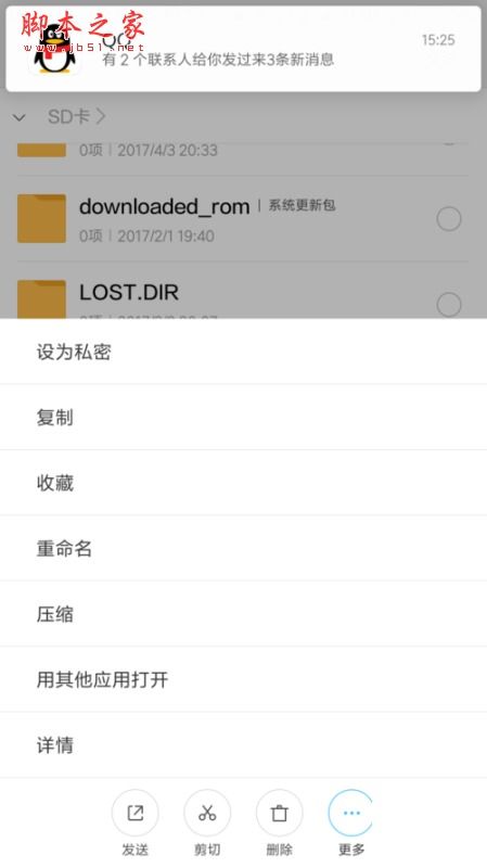 安卓 系统文件 隐藏,Android系统文件隐藏技术解析与应用