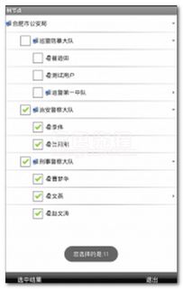 安卓系统节点搭建,基于安卓系统节点的构建与优化概述