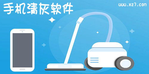 安卓系统怎么清灰,安卓系统深度清灰与性能优化指南