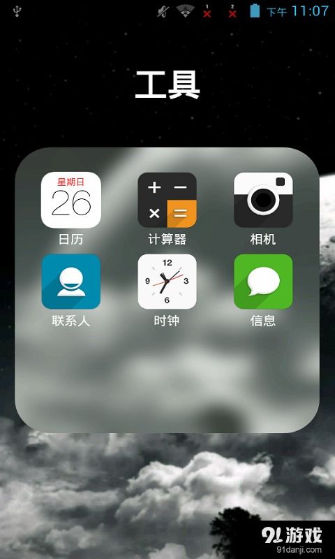 苹果界面安卓系统,苹果界面风潮下的安卓系统创新解析