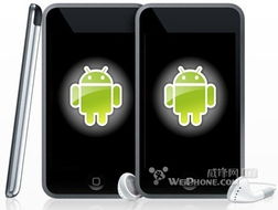 安卓系统查找ipod,安卓系统下的iPod智能连接指南