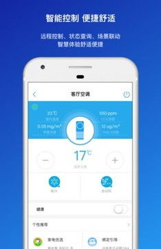 海尔860安卓系统,功能解析与使用体验
