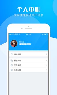 安卓系统退款代理,便捷高效的一站式解决方案