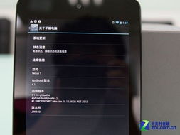 谷歌pc安卓系统,融合创新与便捷体验的智能平台解析