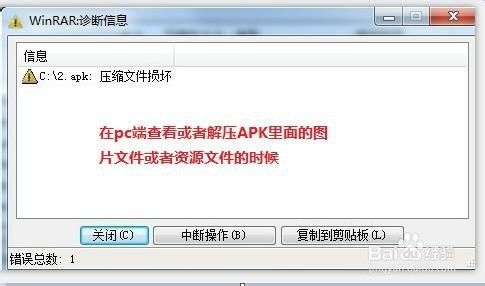 破解安卓系统加密,揭秘高效破解之道