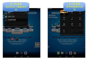安卓4.4.2系统体验,经典体验的传承与创新
