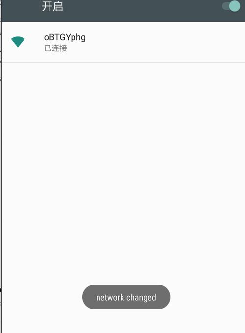 安卓系统广播监听,深入解析安卓系统广播监听机制与应用实践