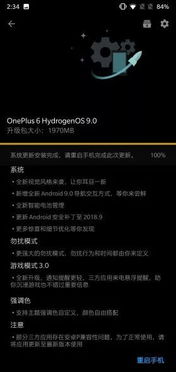 安卓系统更新大小,揭秘不同版本大小背后的秘密