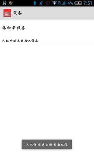 hid键盘安卓系统,揭秘HID键盘在安卓系统中的应用与优势