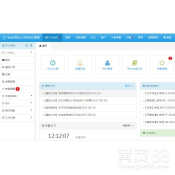 超清壁纸头像软件 