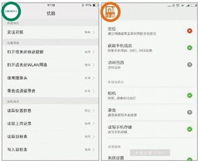 安卓系统敏感提示,揭秘隐私保护与安全防范之道
