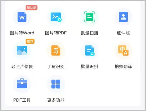 扫描安卓系统暗码,揭秘隐私保护背后的技术奥秘