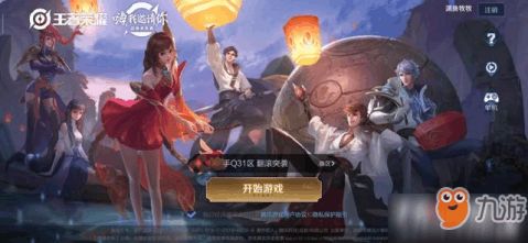 安卓迁系统王者,轻松实现王者荣耀无缝体验