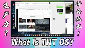 tnt还是安卓系统,融合与创新之旅