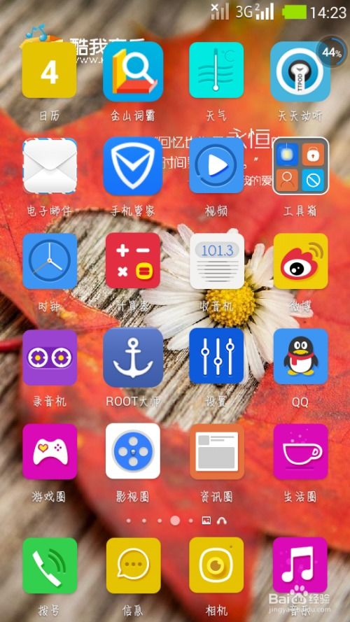 安卓系统没开热点,探索无线连接新方式