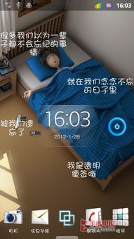 安卓系统拨号28,揭秘拨号28功能与应用