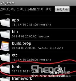 安卓系统换固态,速度与流畅度的完美蜕变