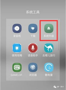 安卓手机系统损失,揭秘原因与应对策略