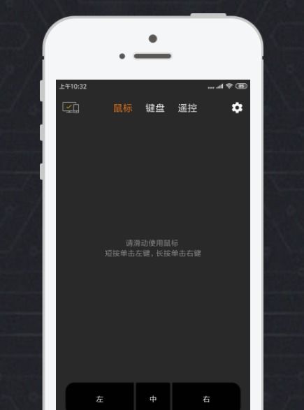 安卓系统显示鼠标,安卓系统鼠标功能解析与应用技巧