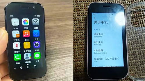 迷你安卓系统机,探索迷你安卓系统机的魅力与潜力