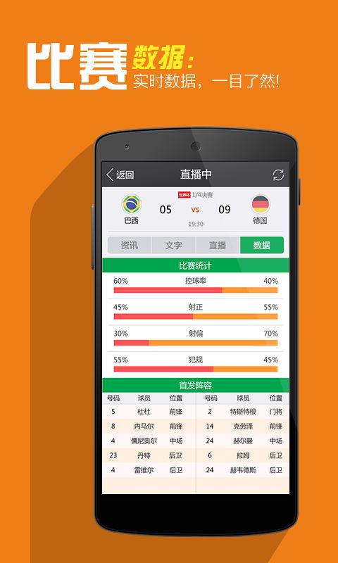 爱体育安卓系统,打造极致运动体验的智能平台