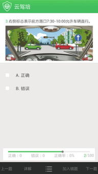 驾培安卓系统,智能化驾校管理新篇章