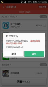 安卓系统取消主题,探索个性化定制新篇章