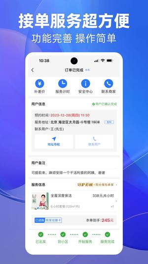 安卓系统下载服务,Android系统下载服务功能解析与优化策略
