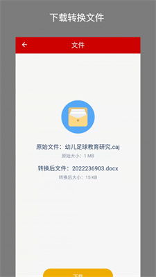 安卓系统caj关联,探索安卓系统下CAJ文件关联与高效处理之道