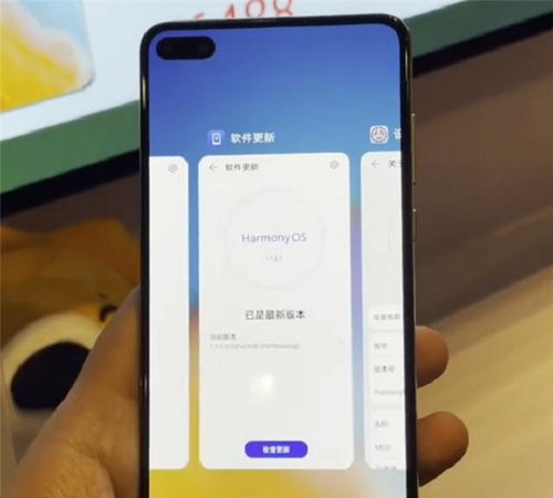 2021华为安卓系统,构建智能生态新格局