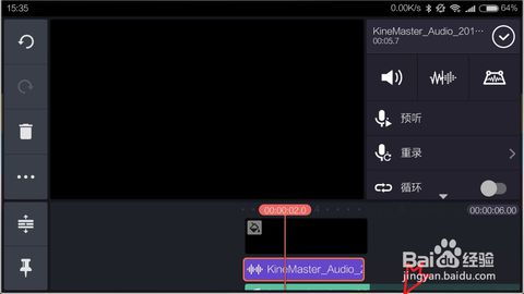 安卓系统录音英文,Unlocking the Power of Android: Mastering