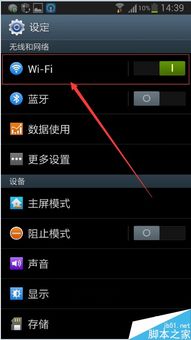 安卓系统设置lp,深度解析LP设置与个性化体验