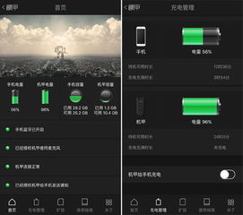 安卓系统历史截图,从早期截图看系统演变