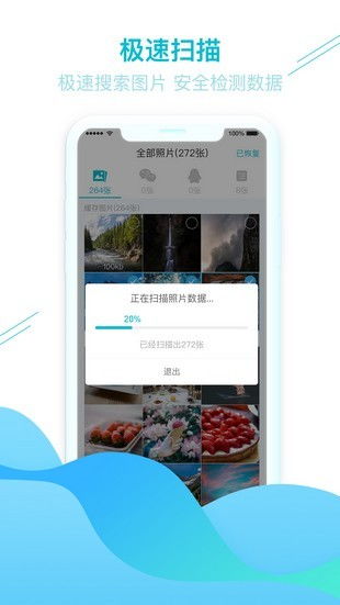 安卓 系统相册 扫描,轻松管理您的照片与文档