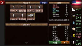 征服安卓系统攻略,全方位攻略解析