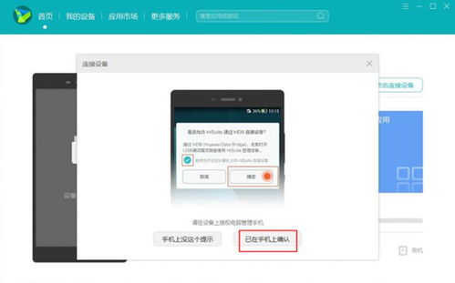 平板安卓系统降级,还原流畅体验的秘诀