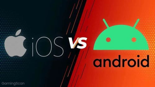 ios联手安卓系统,iOS与安卓系统携手共创智能生态新篇章