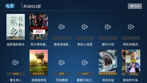 蝴蝶影视安卓系统,尽在指尖流转