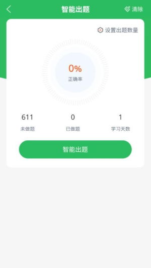 安卓系统相关习题,习题解析与系统概览