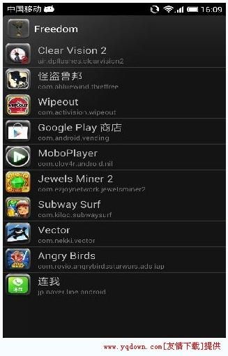 安卓系统解密软件,安全无忧