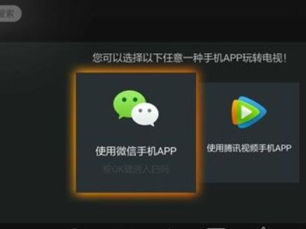 腾讯视频安卓系统,打造个性化观影体验
