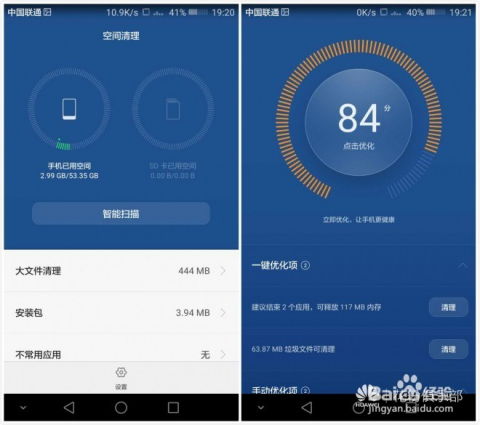 安卓系统如何运营,从入门到精通