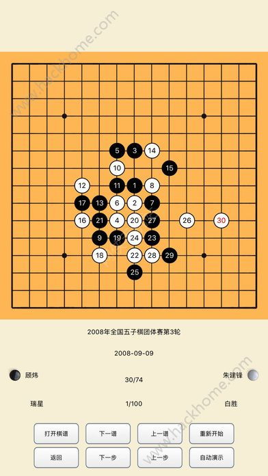 安卓系统打谱软件,音乐创作与学习的得力助手